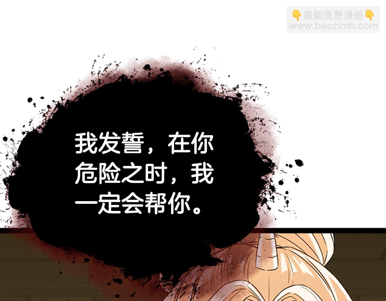 第7话 神秘的美女231