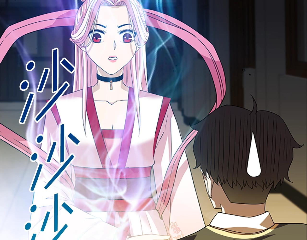 第7话 神秘的美女236