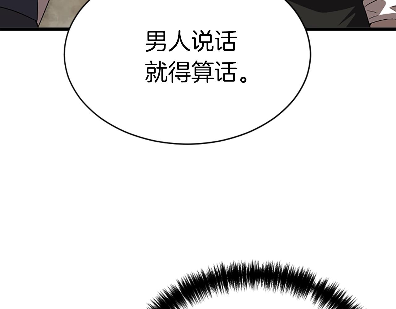 第7话 神秘的美女245