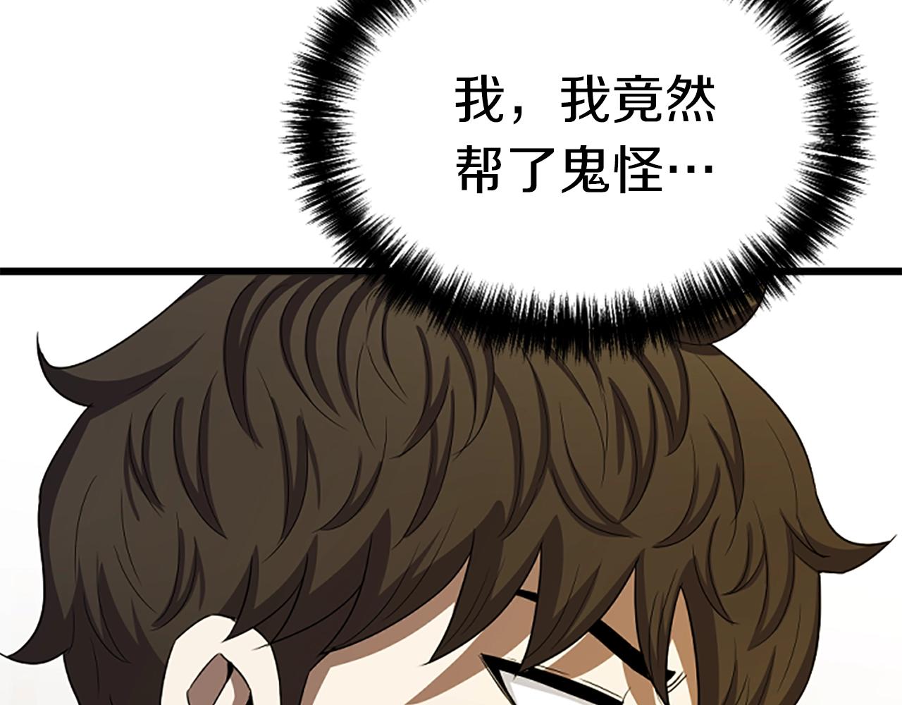 第7话 神秘的美女246