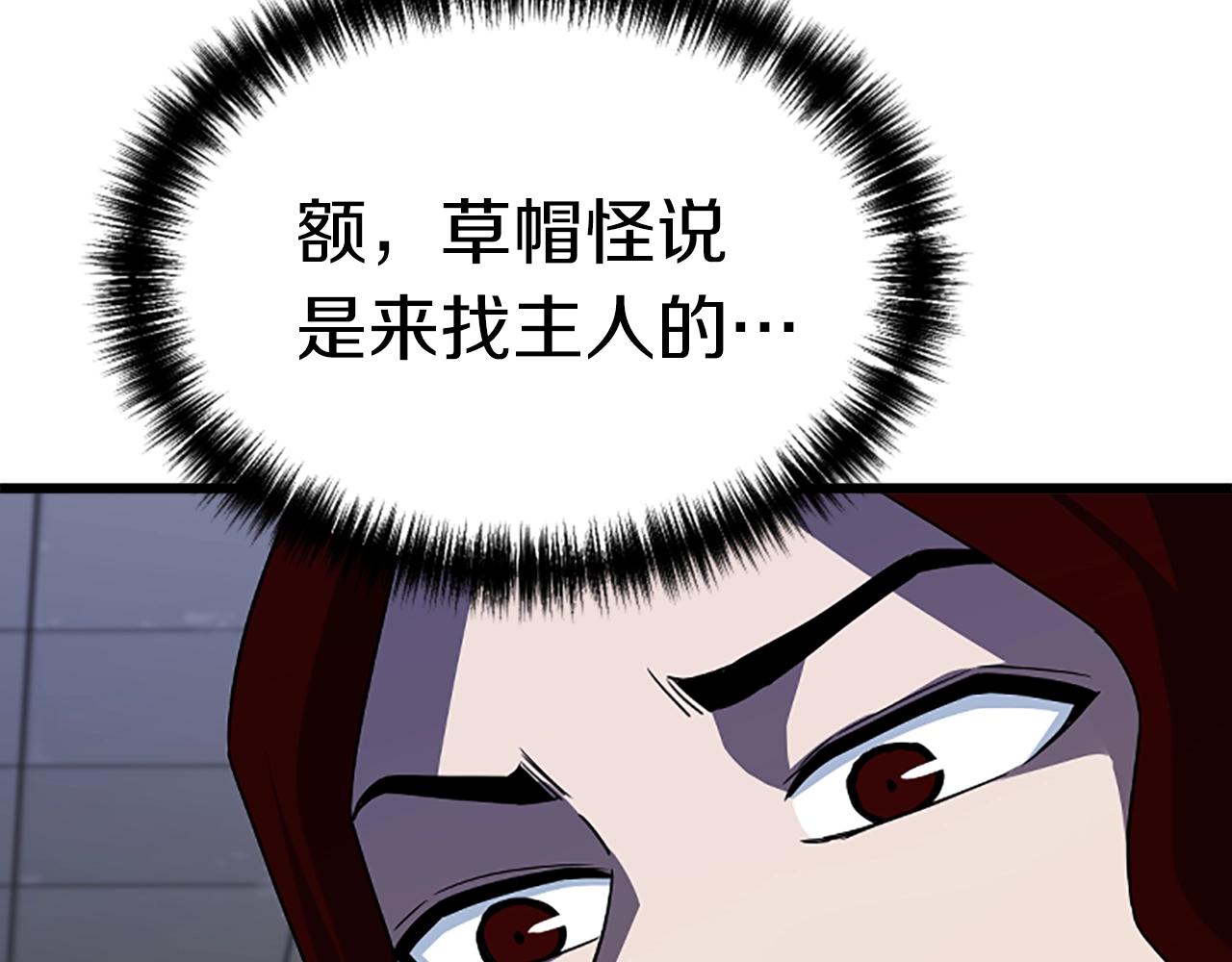 第7话 神秘的美女258