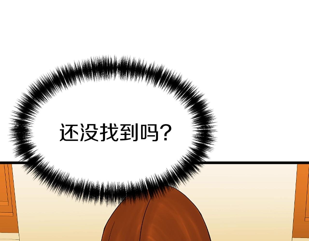 第7话 神秘的美女261
