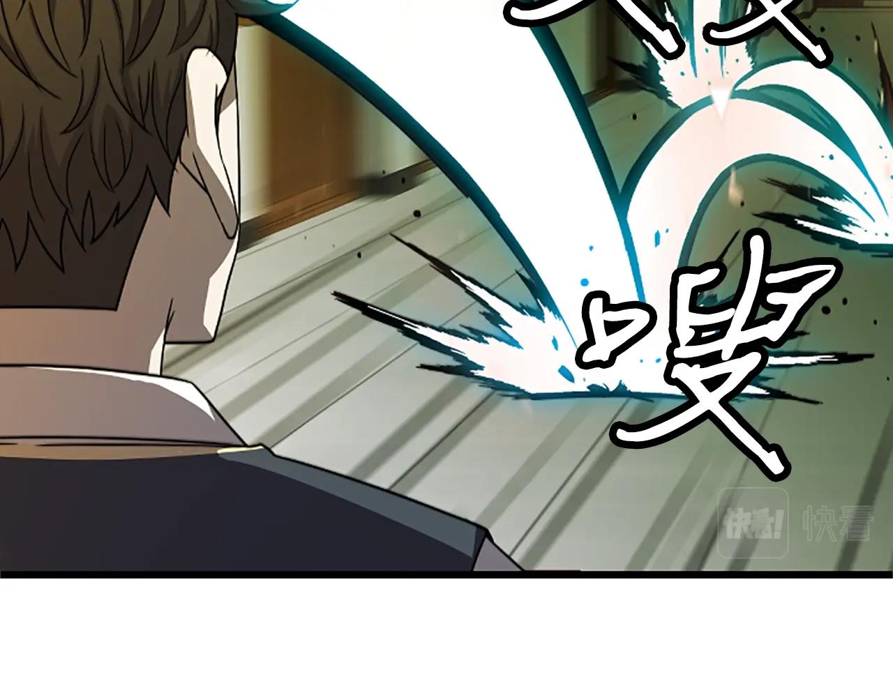 第7话 神秘的美女37