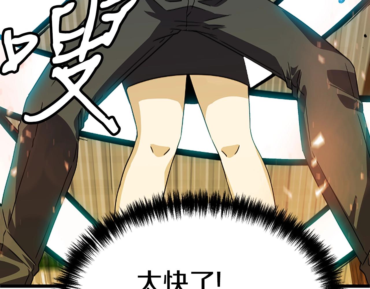 第7话 神秘的美女41