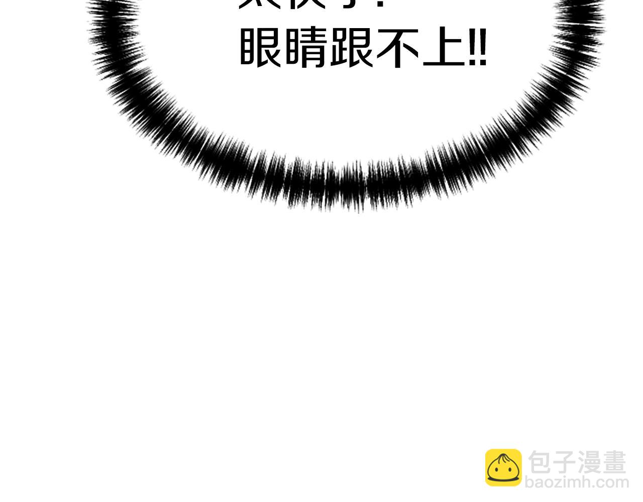 第7话 神秘的美女42