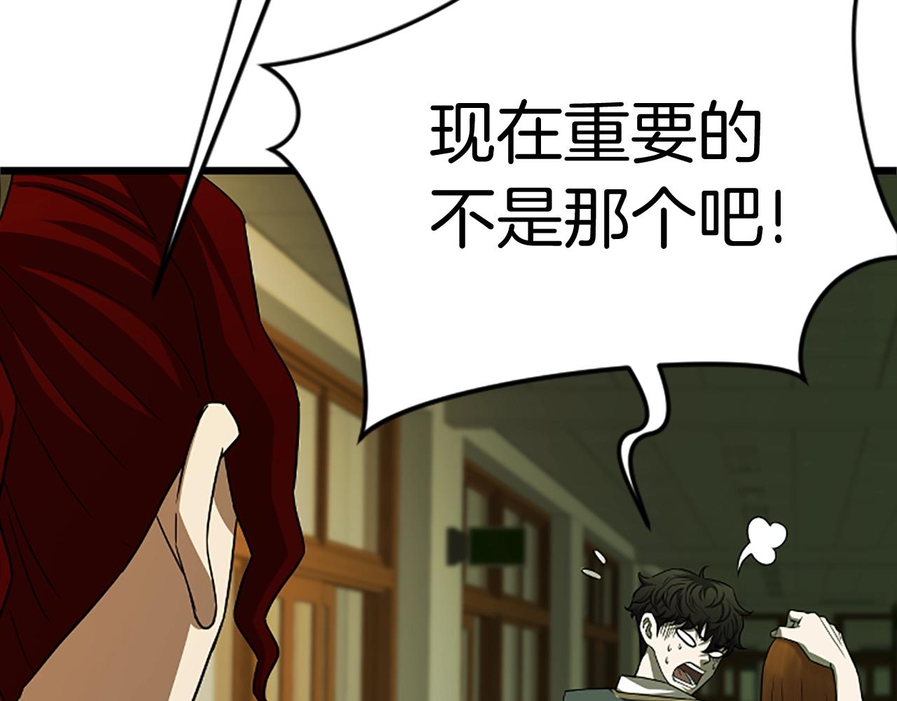 第7话 神秘的美女54