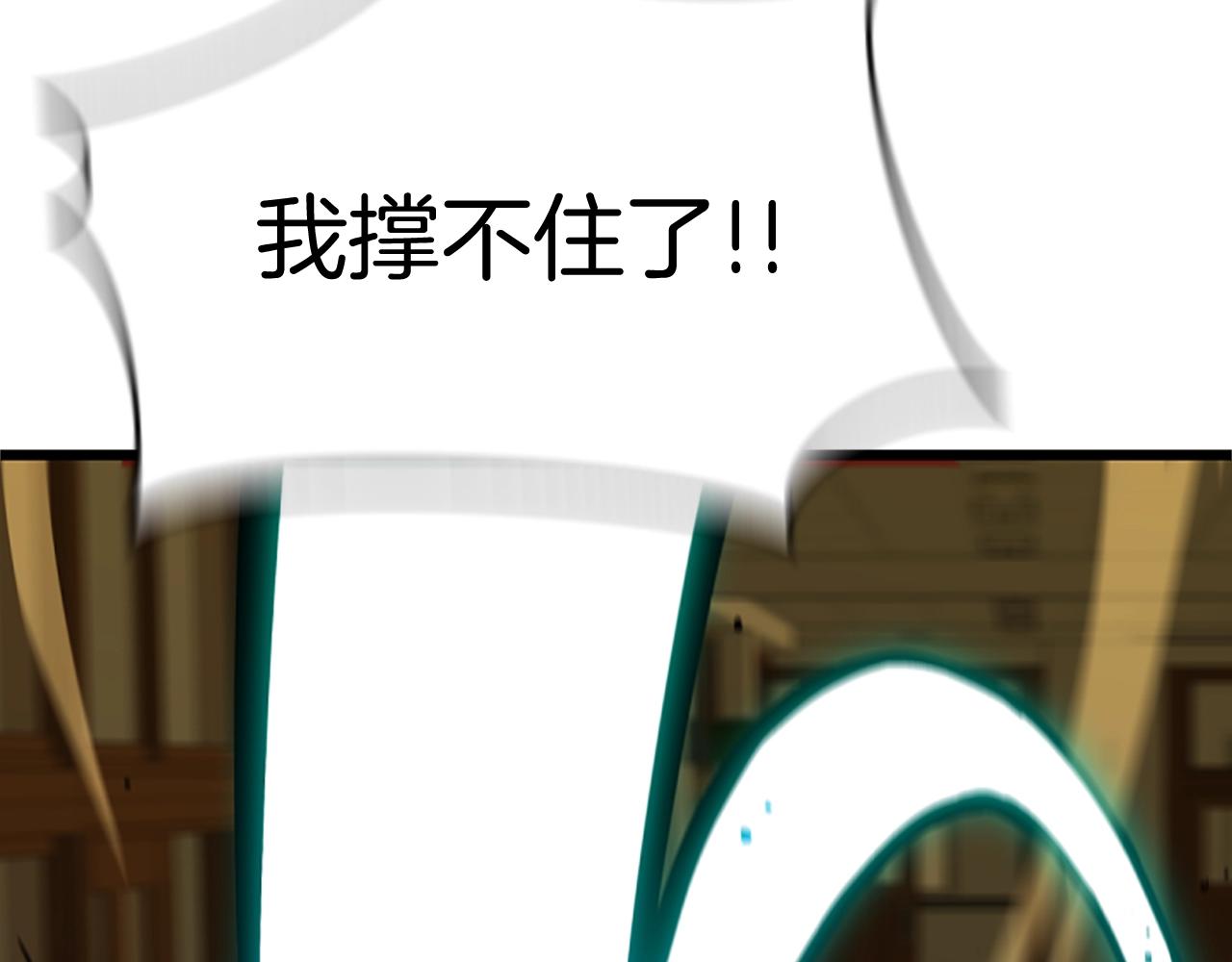 第7话 神秘的美女56