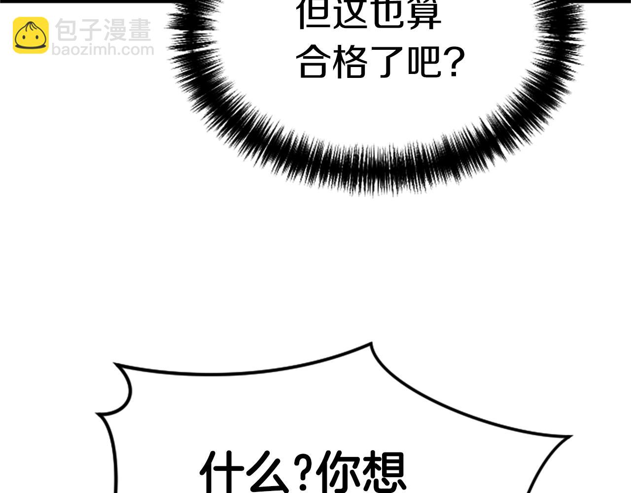 第7话 神秘的美女65