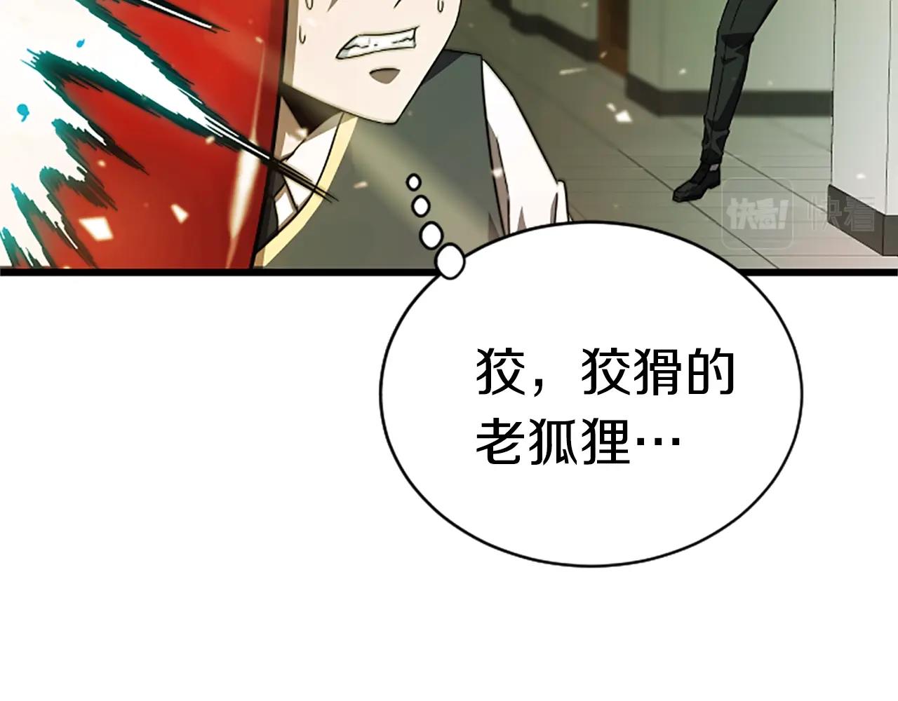 第7话 神秘的美女67