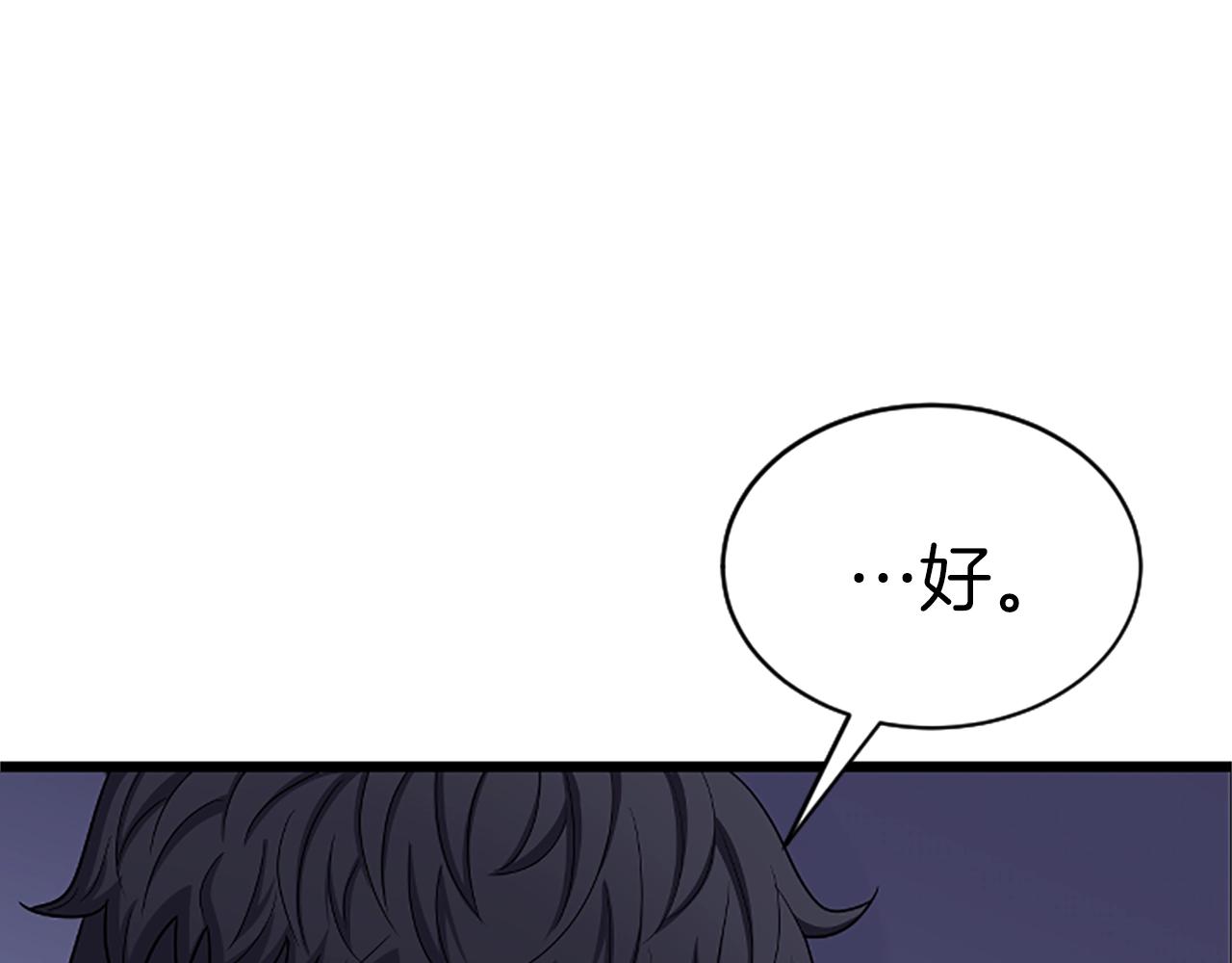 第7话 神秘的美女71