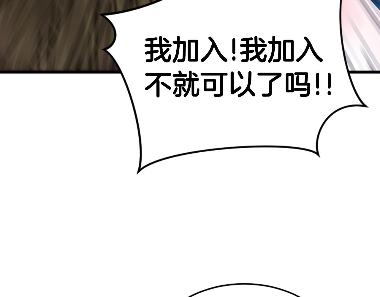 第7话 神秘的美女76