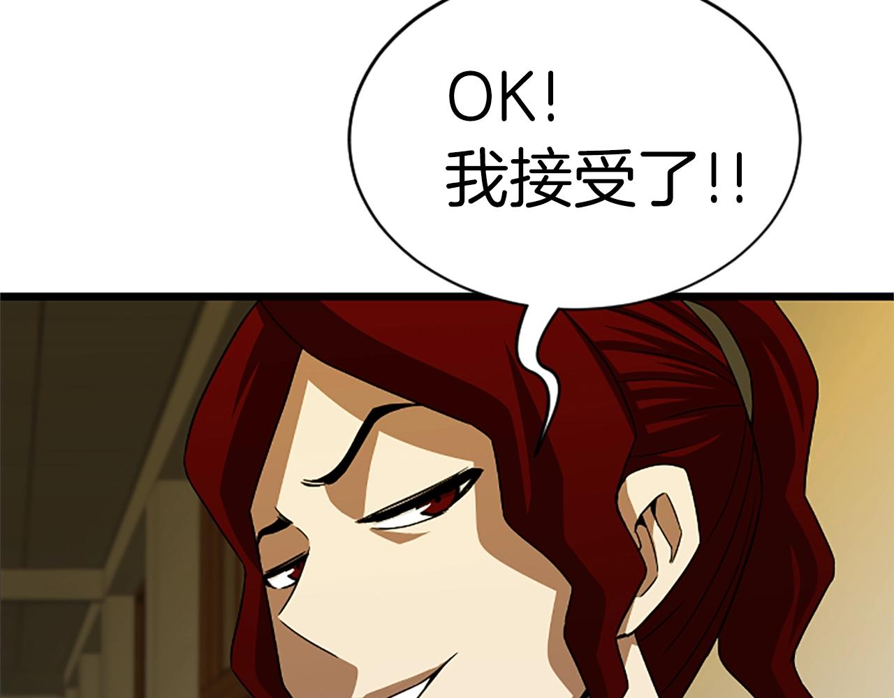 第7话 神秘的美女77