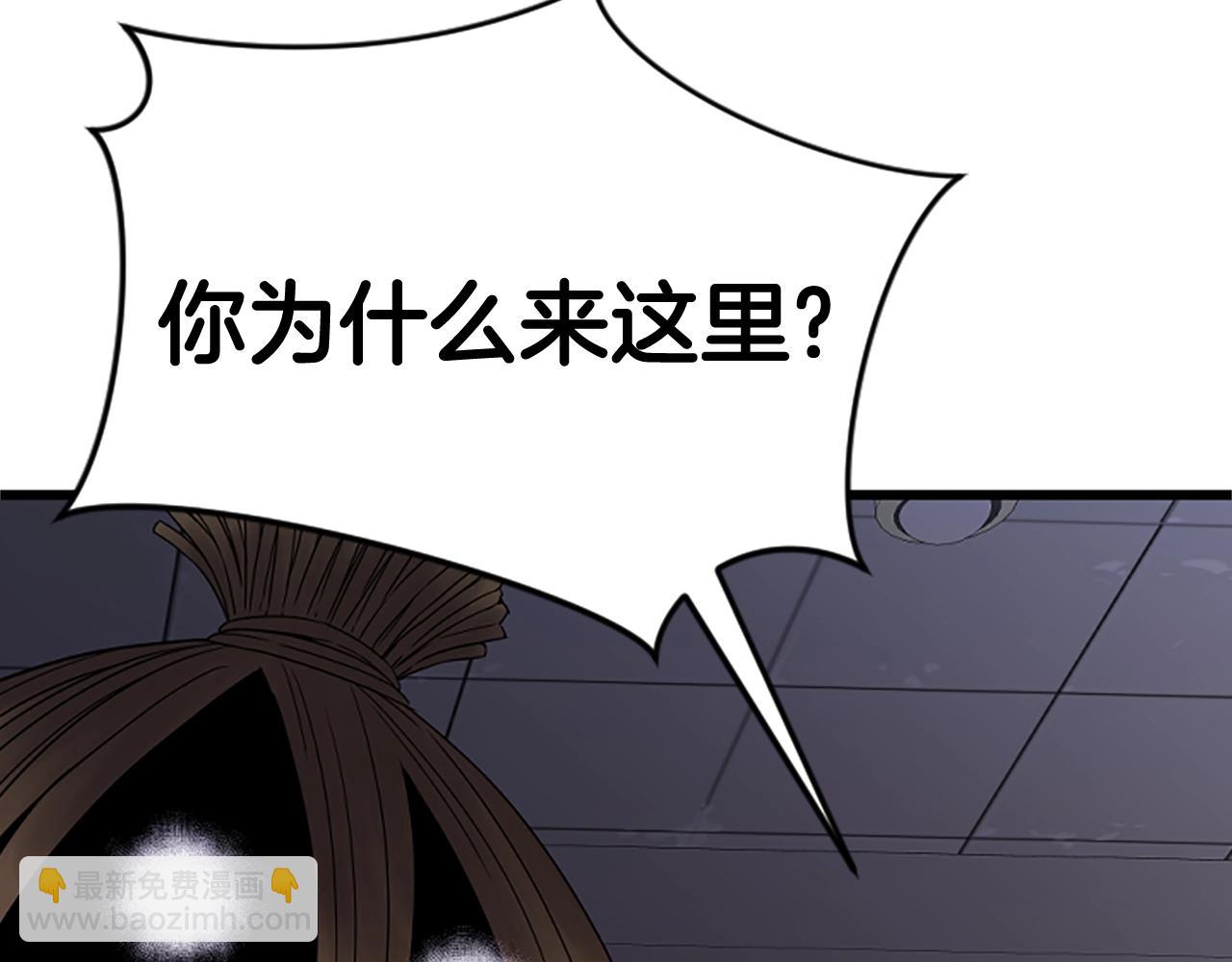 第7话 神秘的美女84