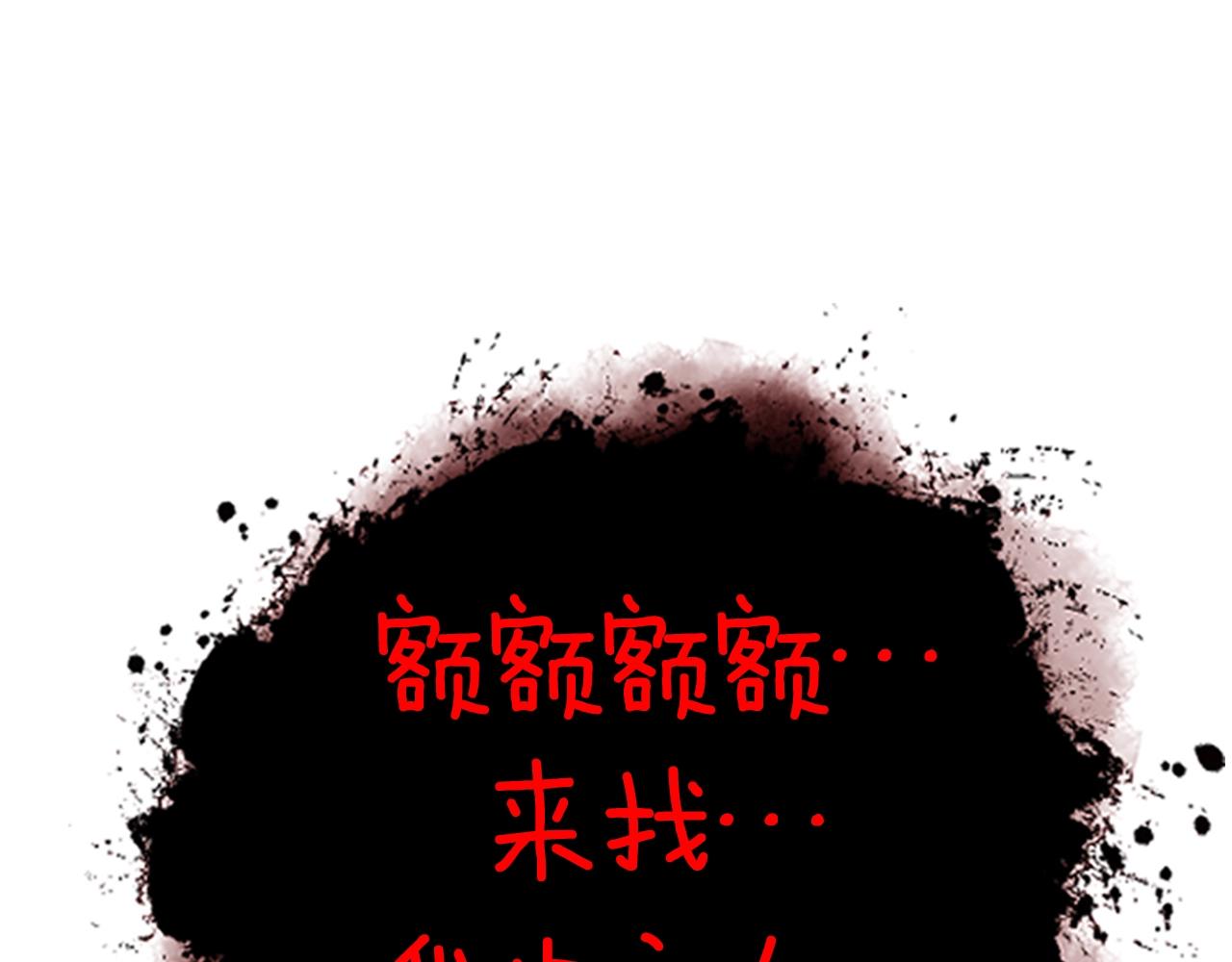第7话 神秘的美女86