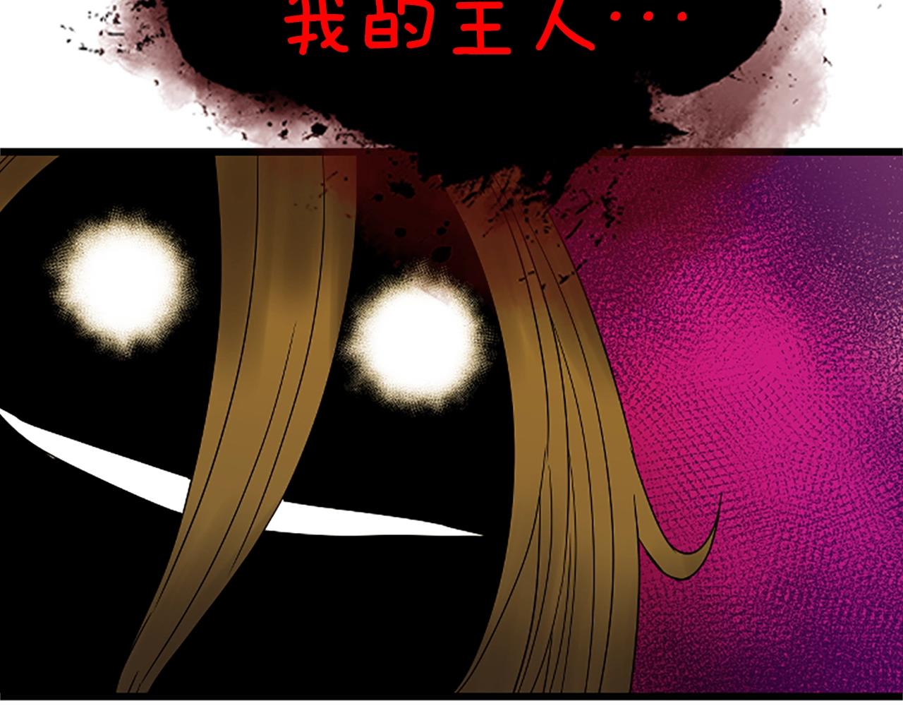 第7话 神秘的美女87