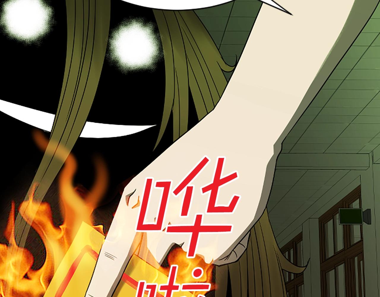 第7话 神秘的美女90