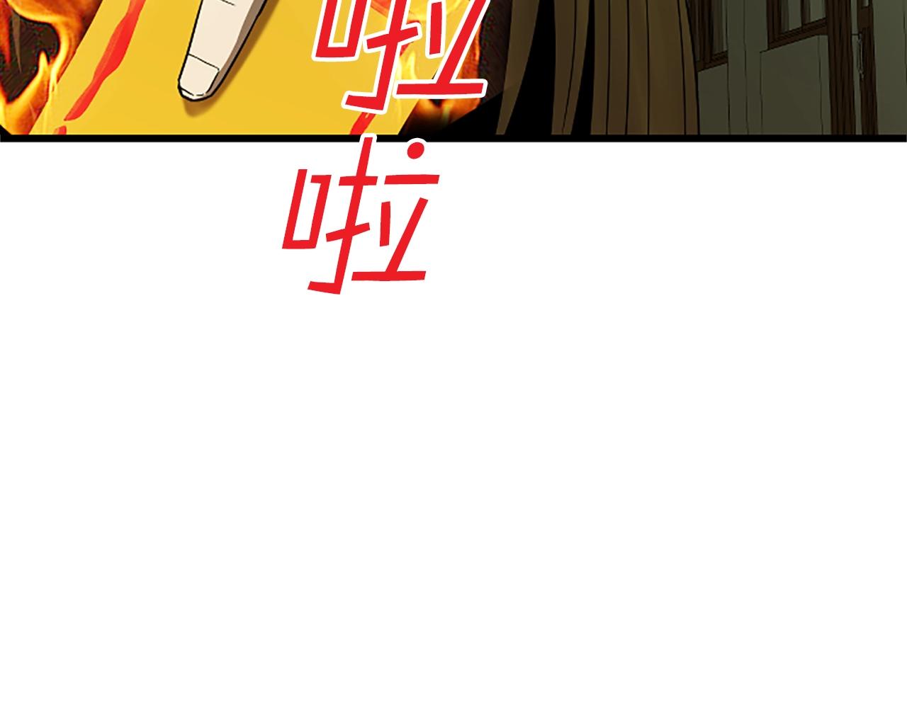 第7话 神秘的美女91