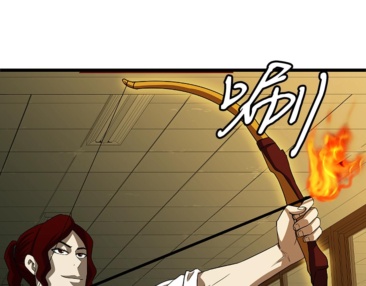 第7话 神秘的美女97