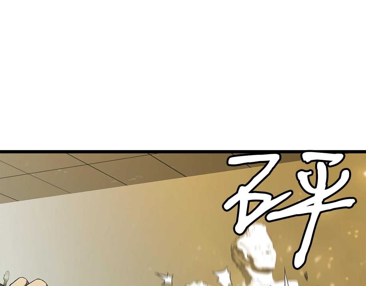 第9话 符咒术10
