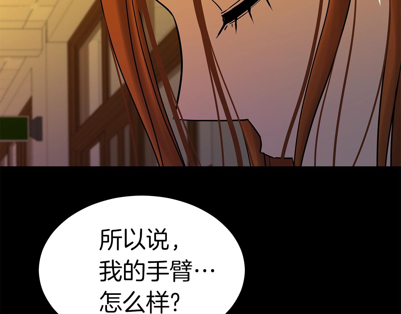 第9话 符咒术101