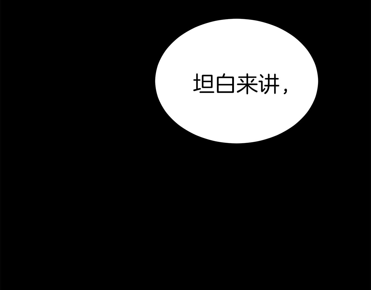 第9话 符咒术107