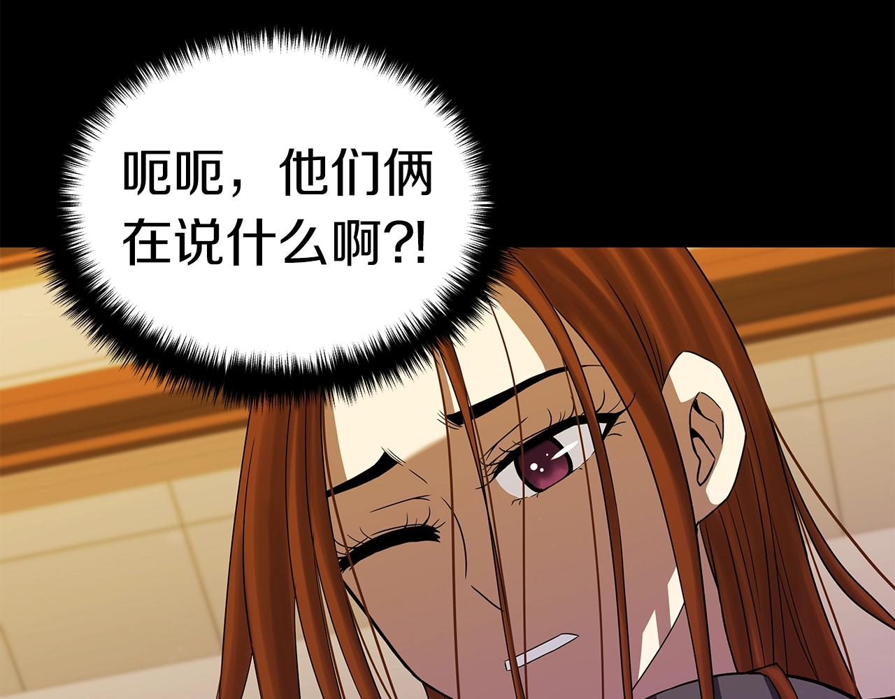 第9话 符咒术108