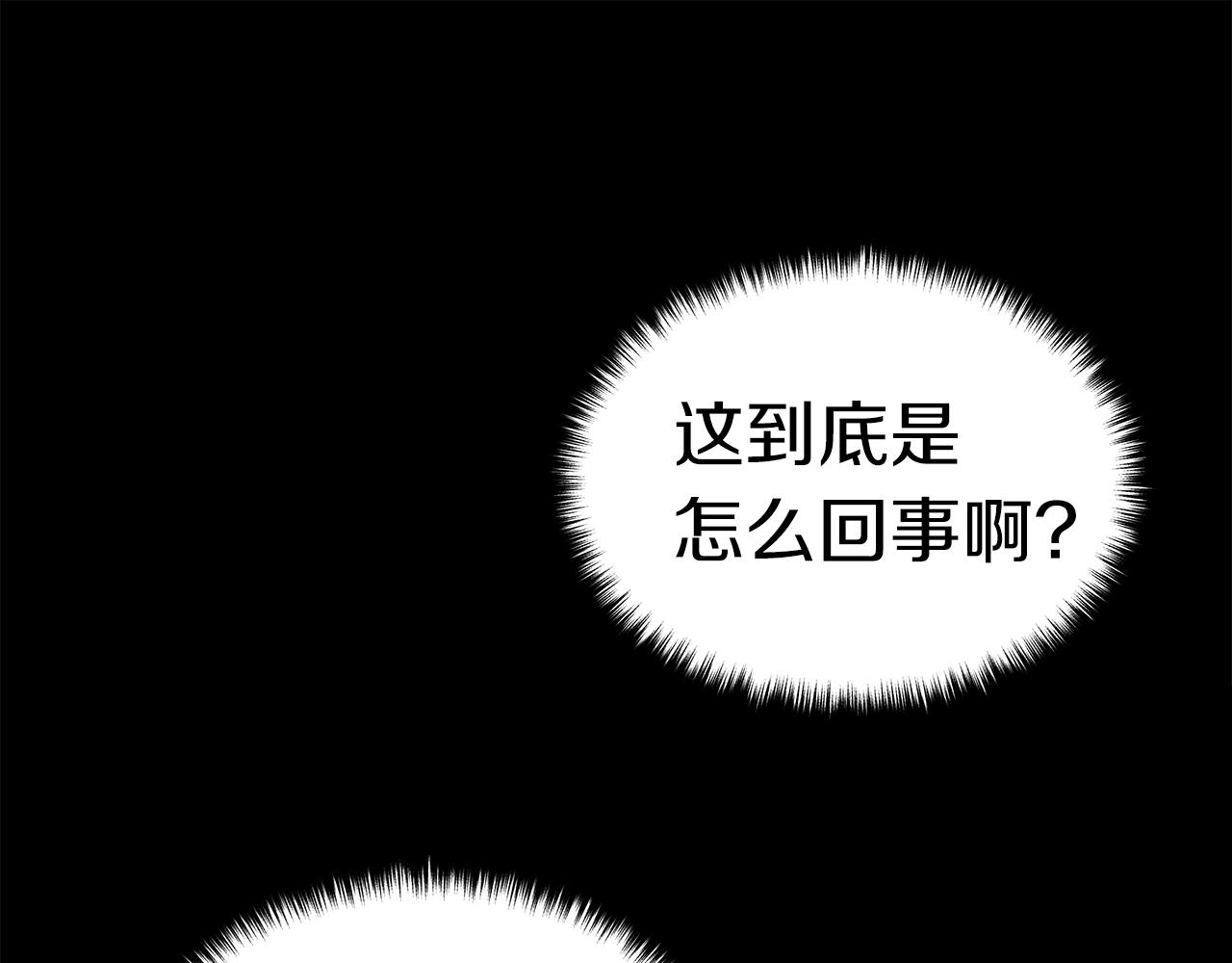 第9话 符咒术117
