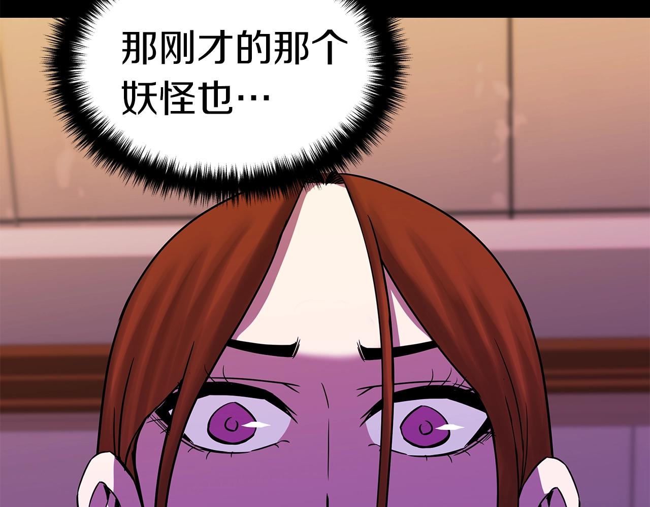 第9话 符咒术118