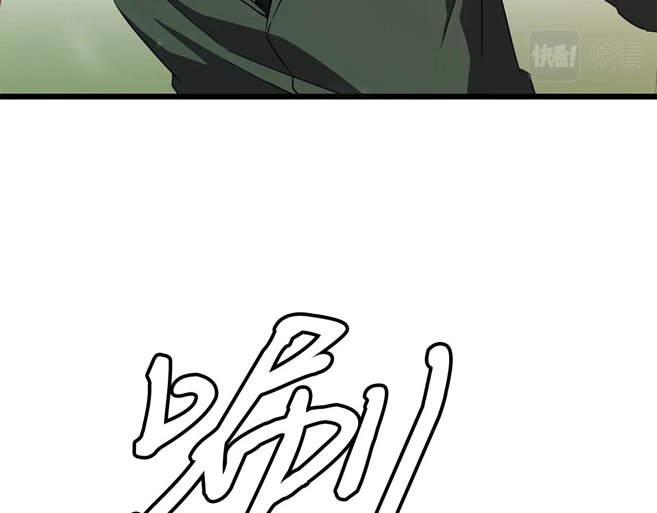 第9话 符咒术12
