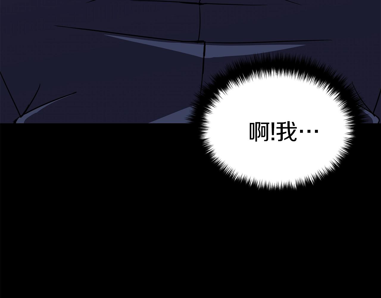 第9话 符咒术120