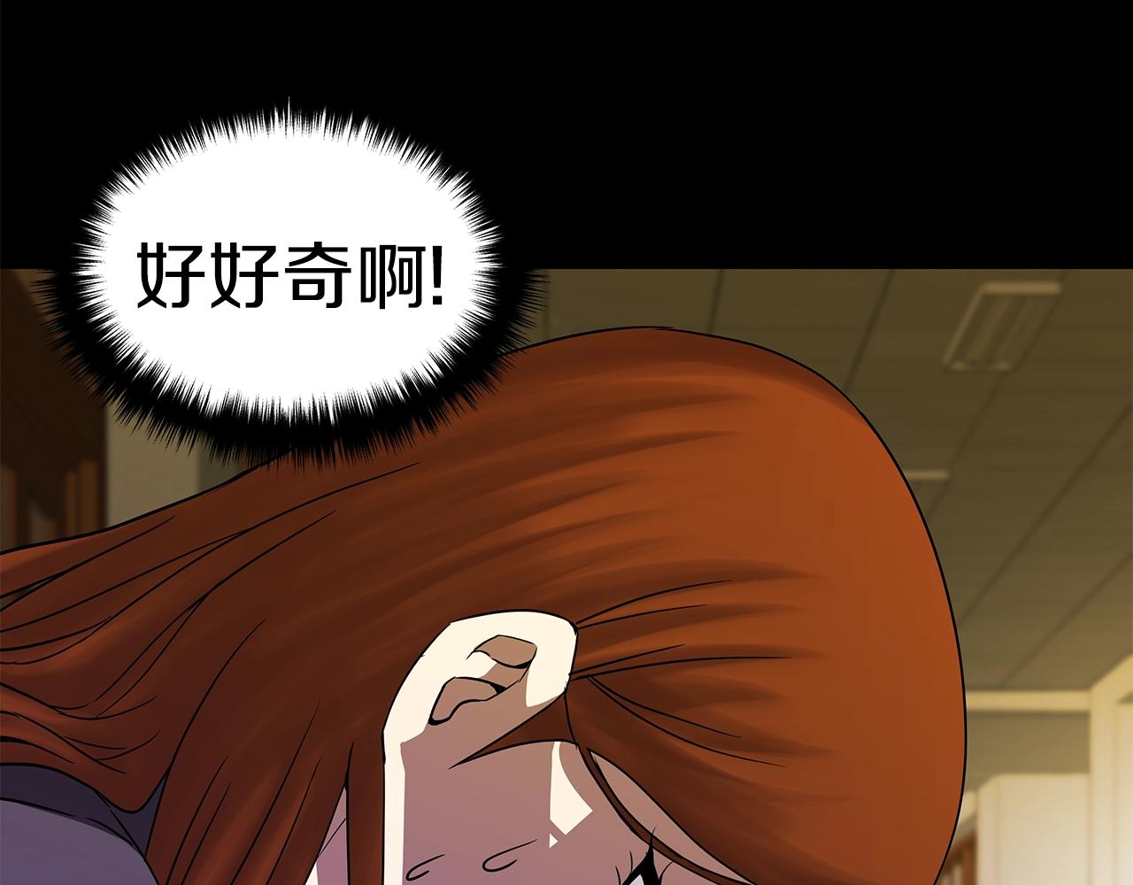 第9话 符咒术121