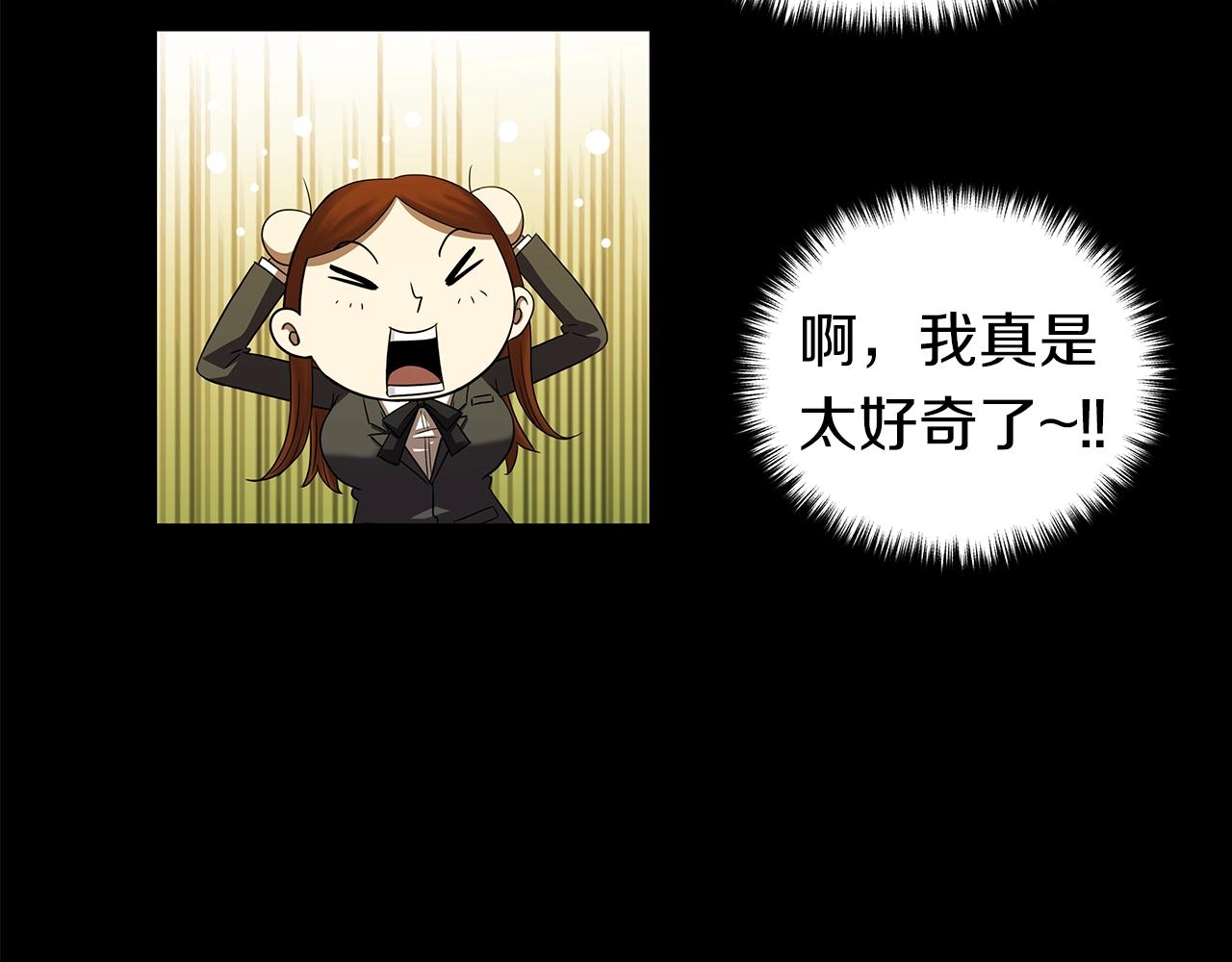 第9话 符咒术124
