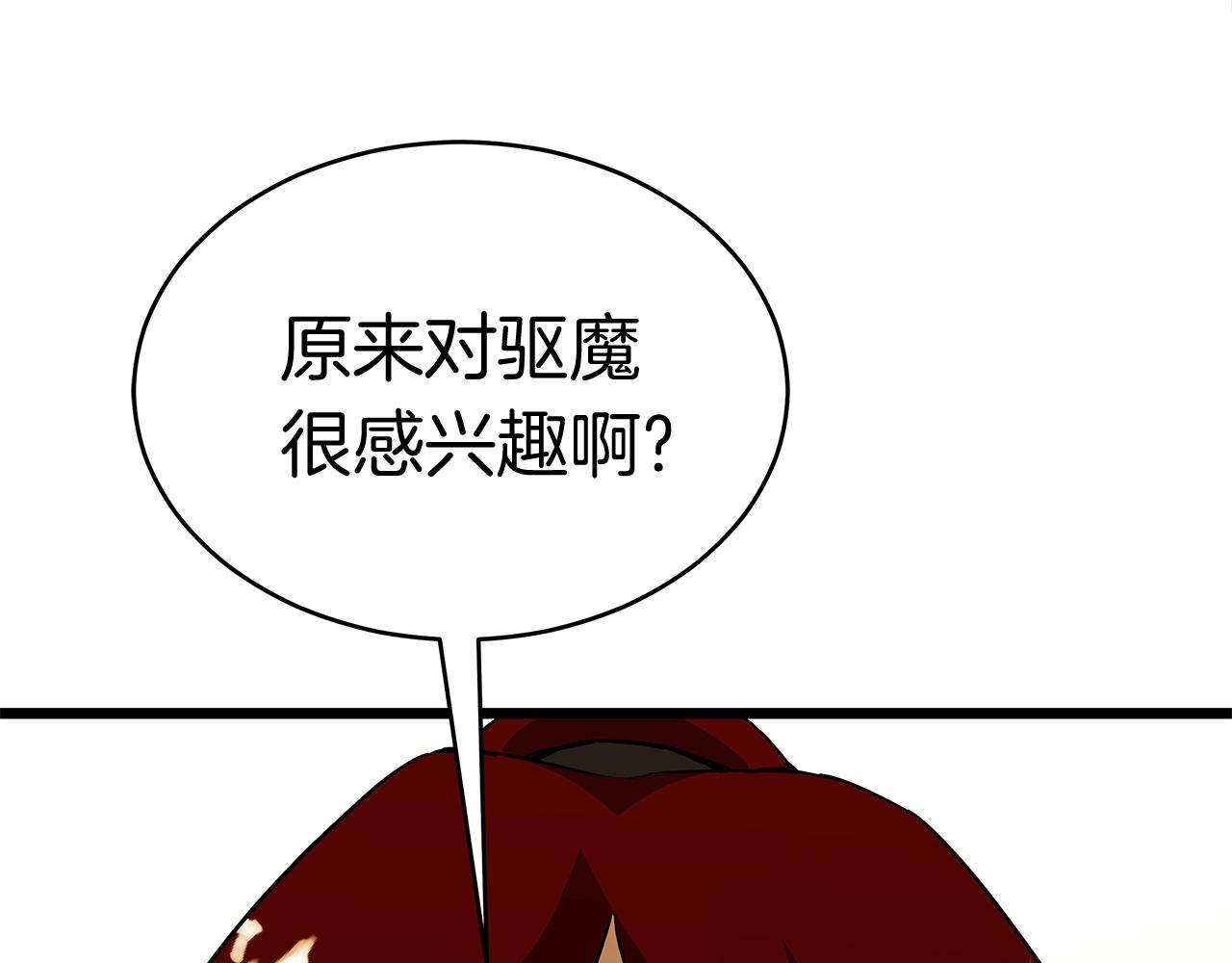 第9话 符咒术130