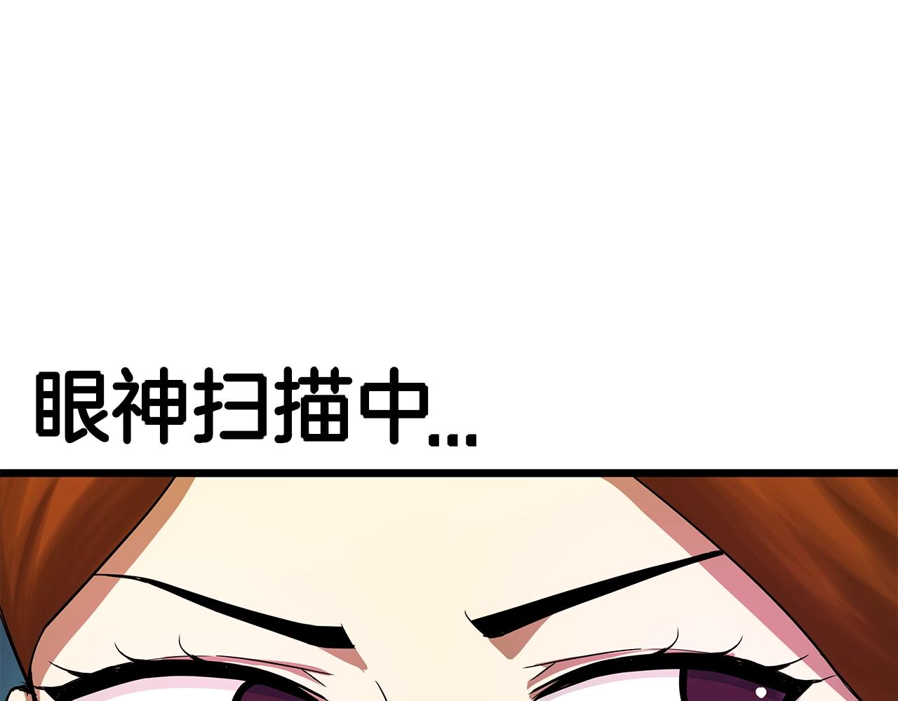 第9话 符咒术134