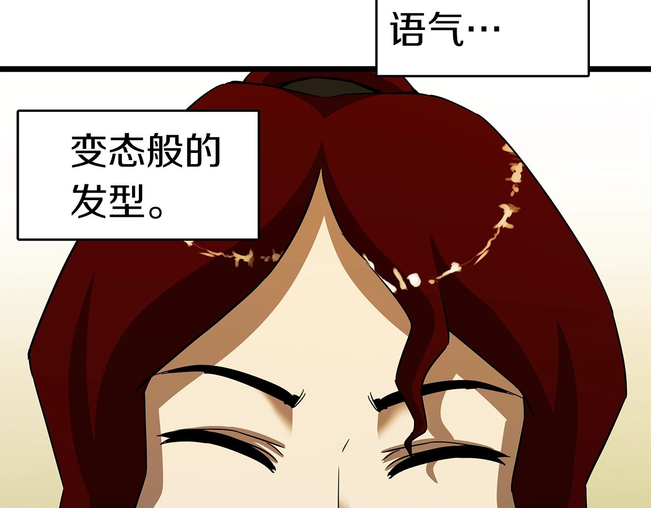 第9话 符咒术136