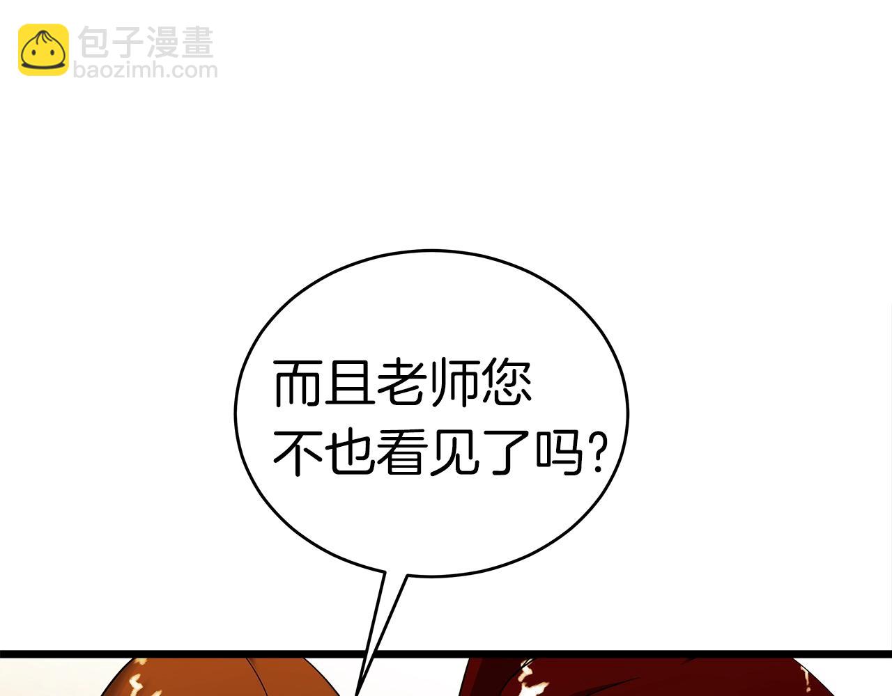 第9话 符咒术152
