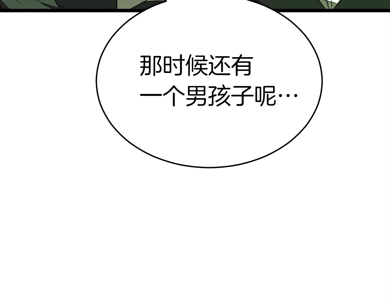 第9话 符咒术154