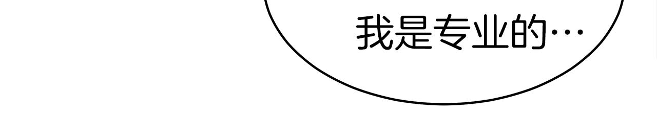 第9话 符咒术163