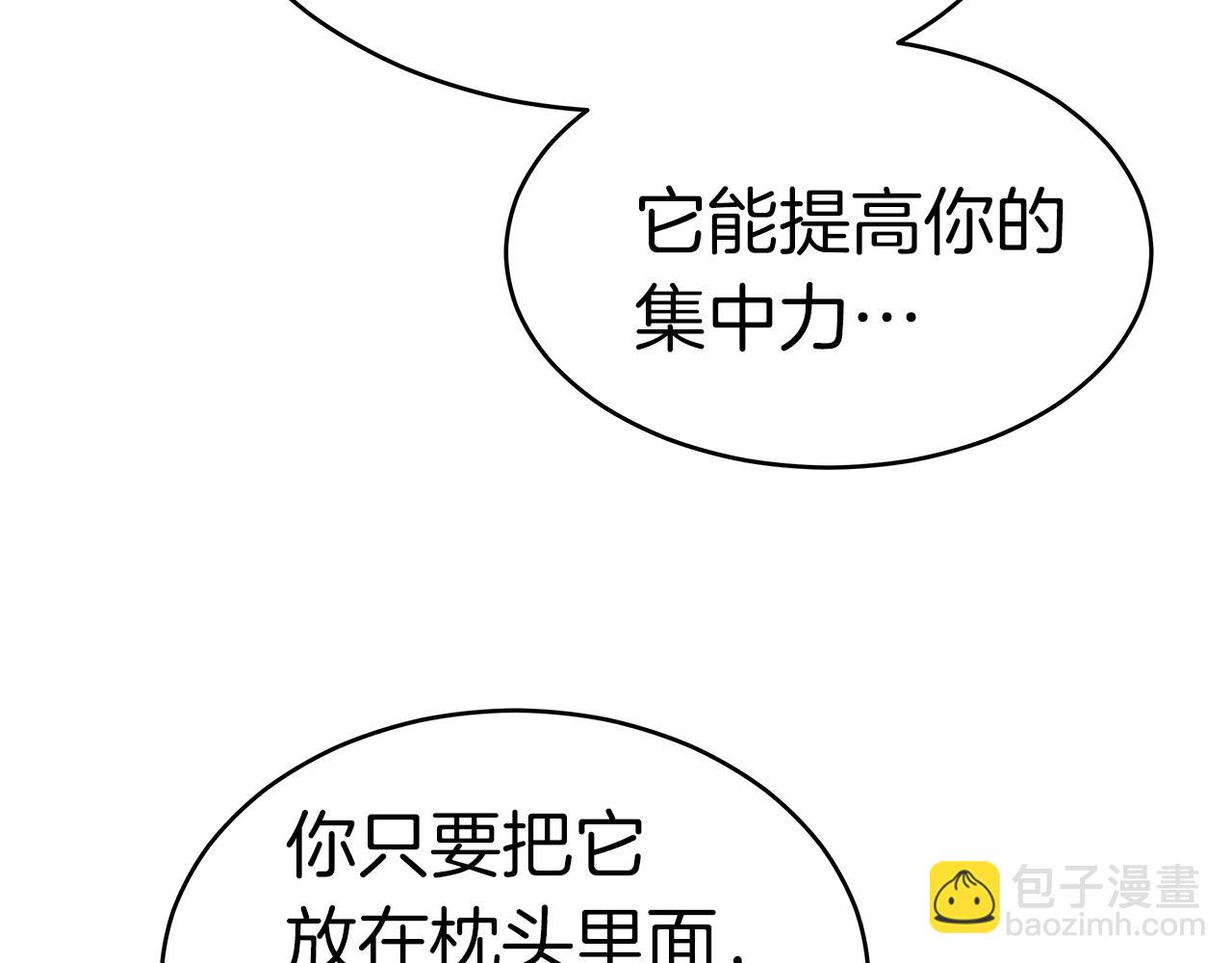 第9话 符咒术167