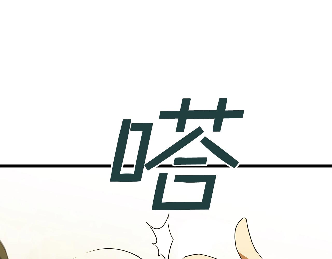 第9话 符咒术170