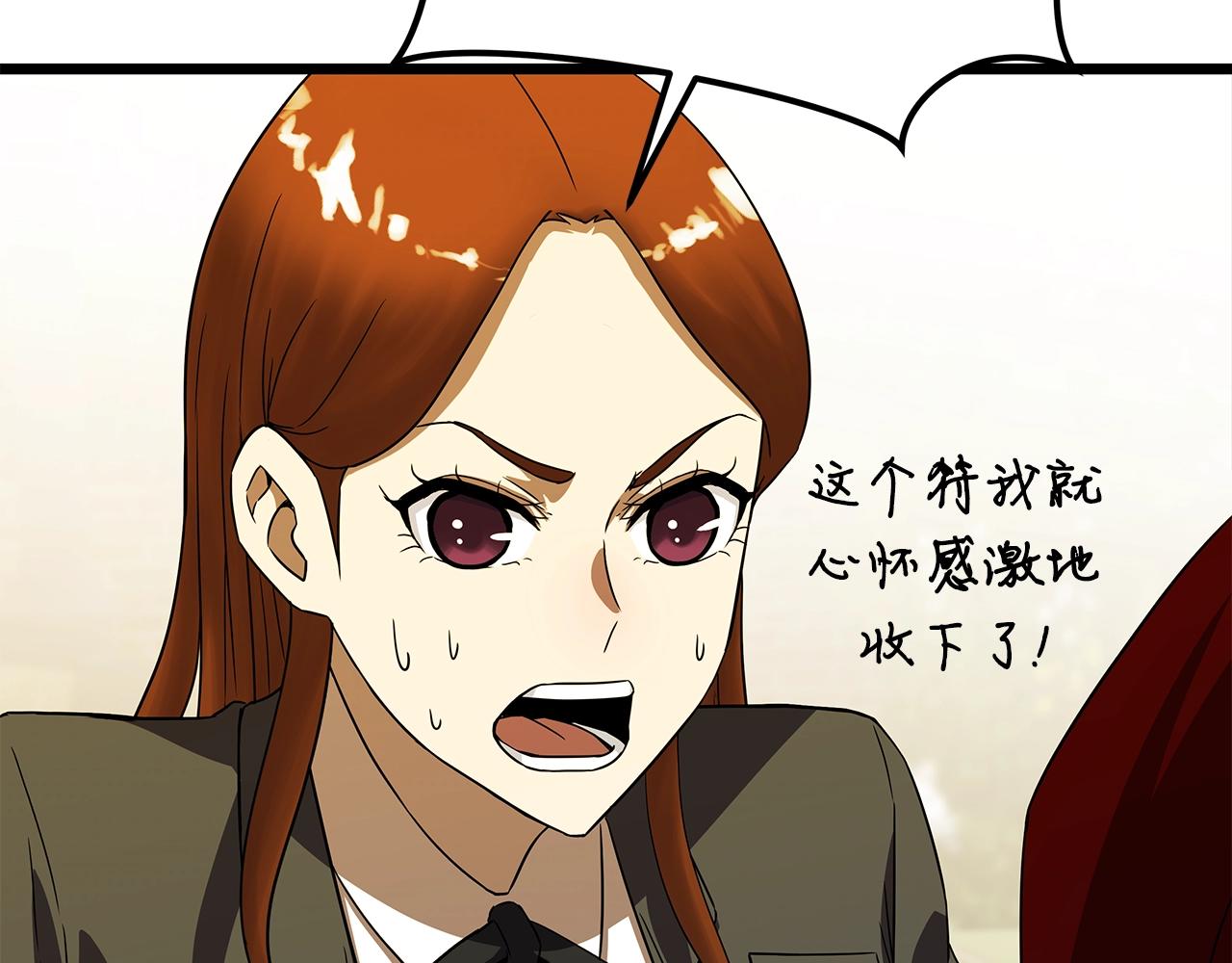 第9话 符咒术174