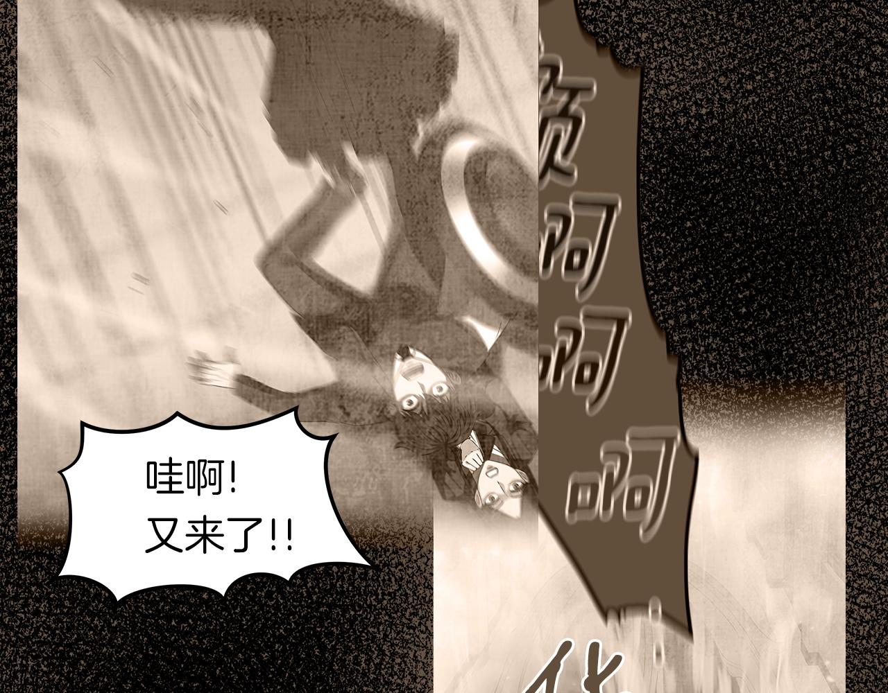 第9话 符咒术186