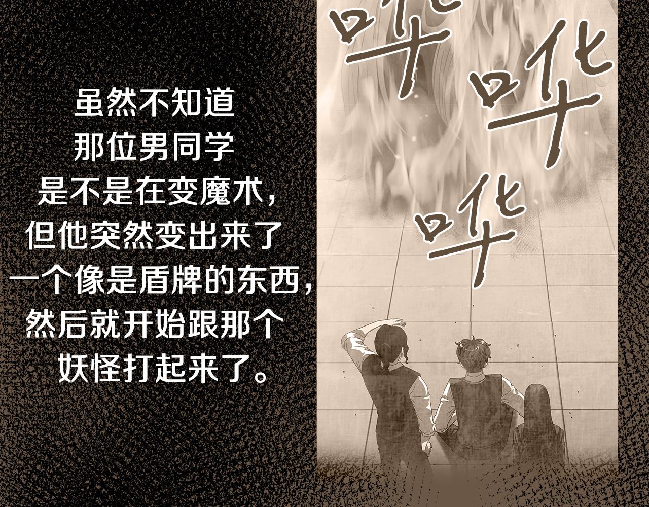 第9话 符咒术187