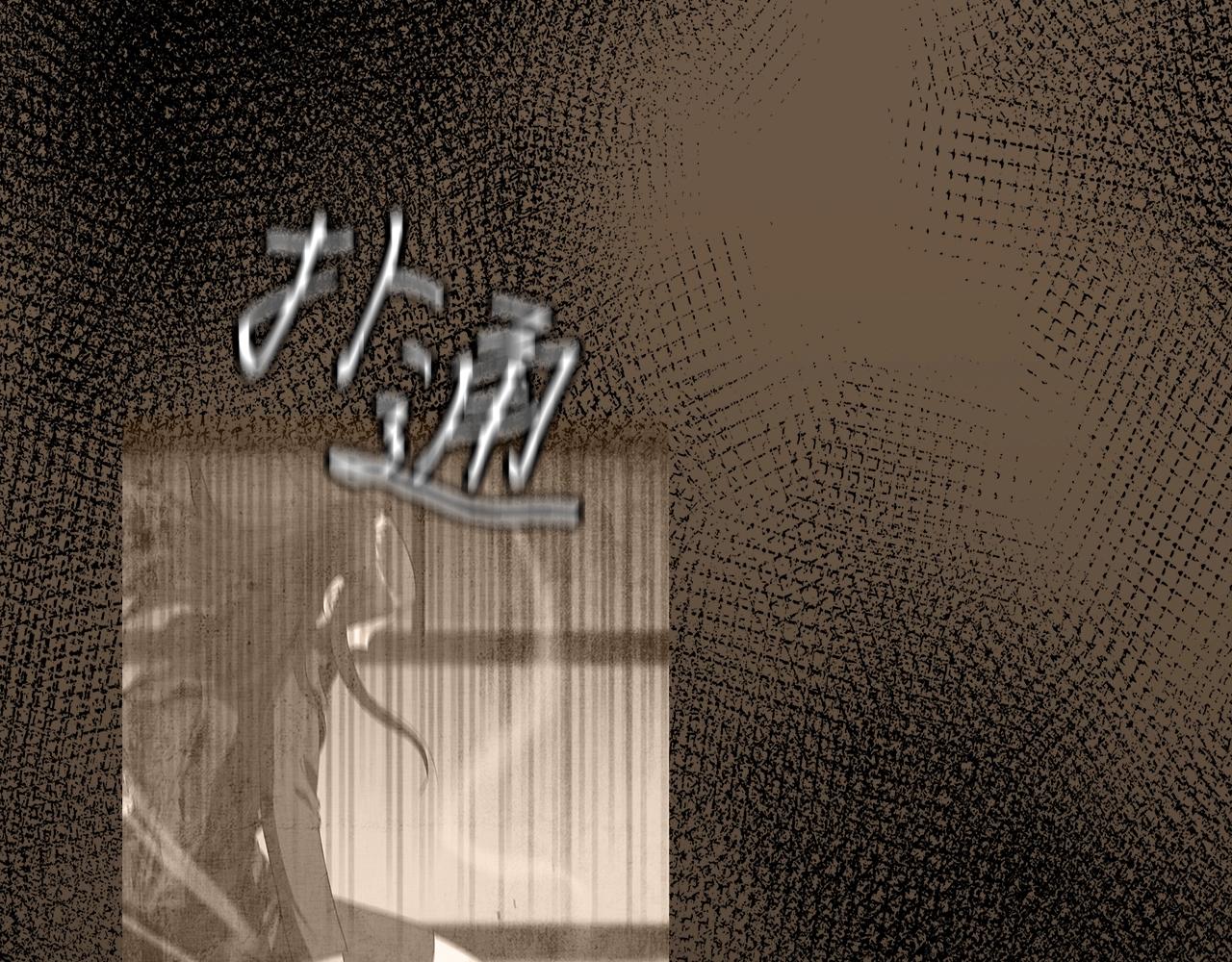 第9话 符咒术188