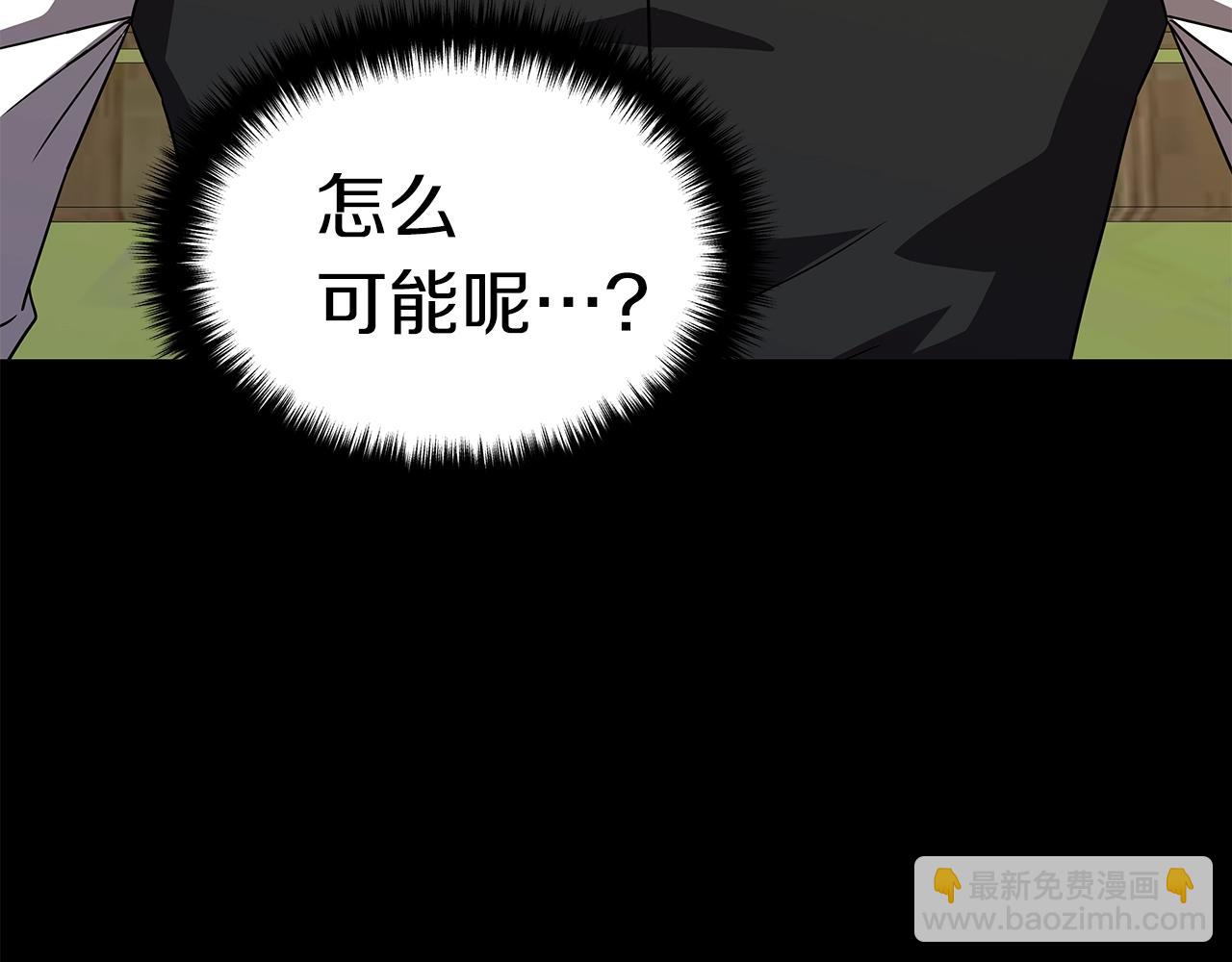 第9话 符咒术199