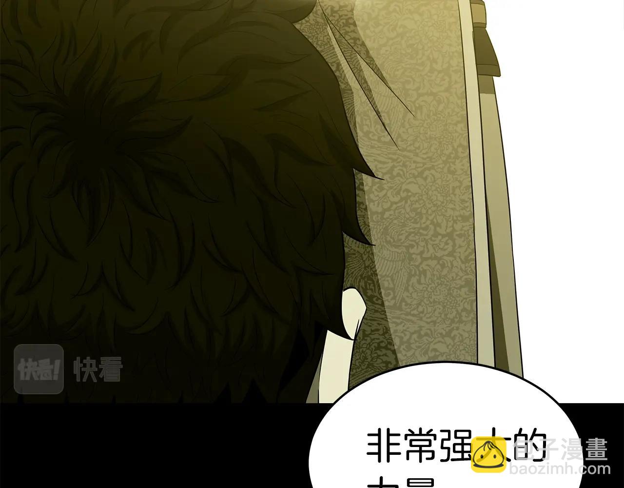 第9话 符咒术209