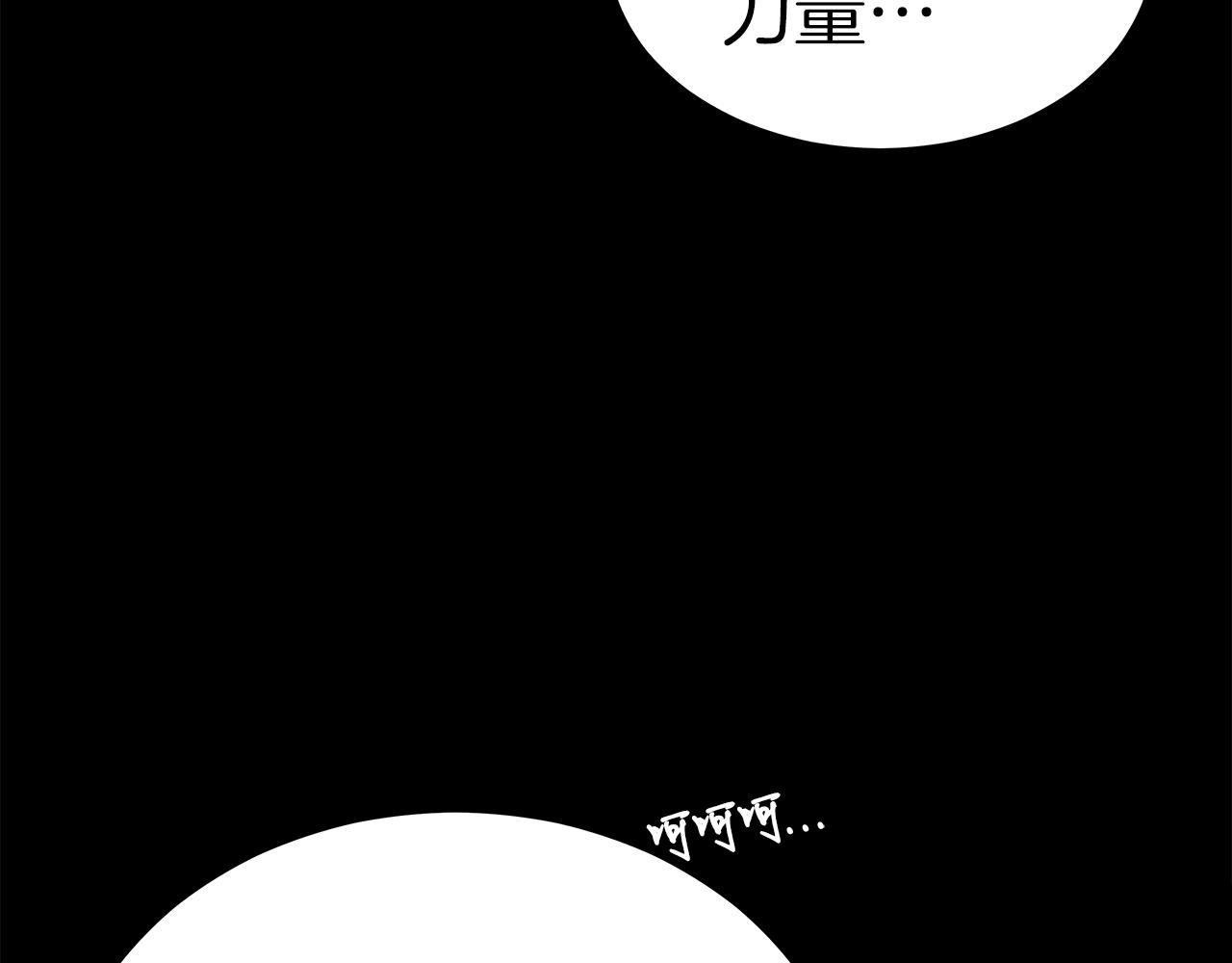 第9话 符咒术210