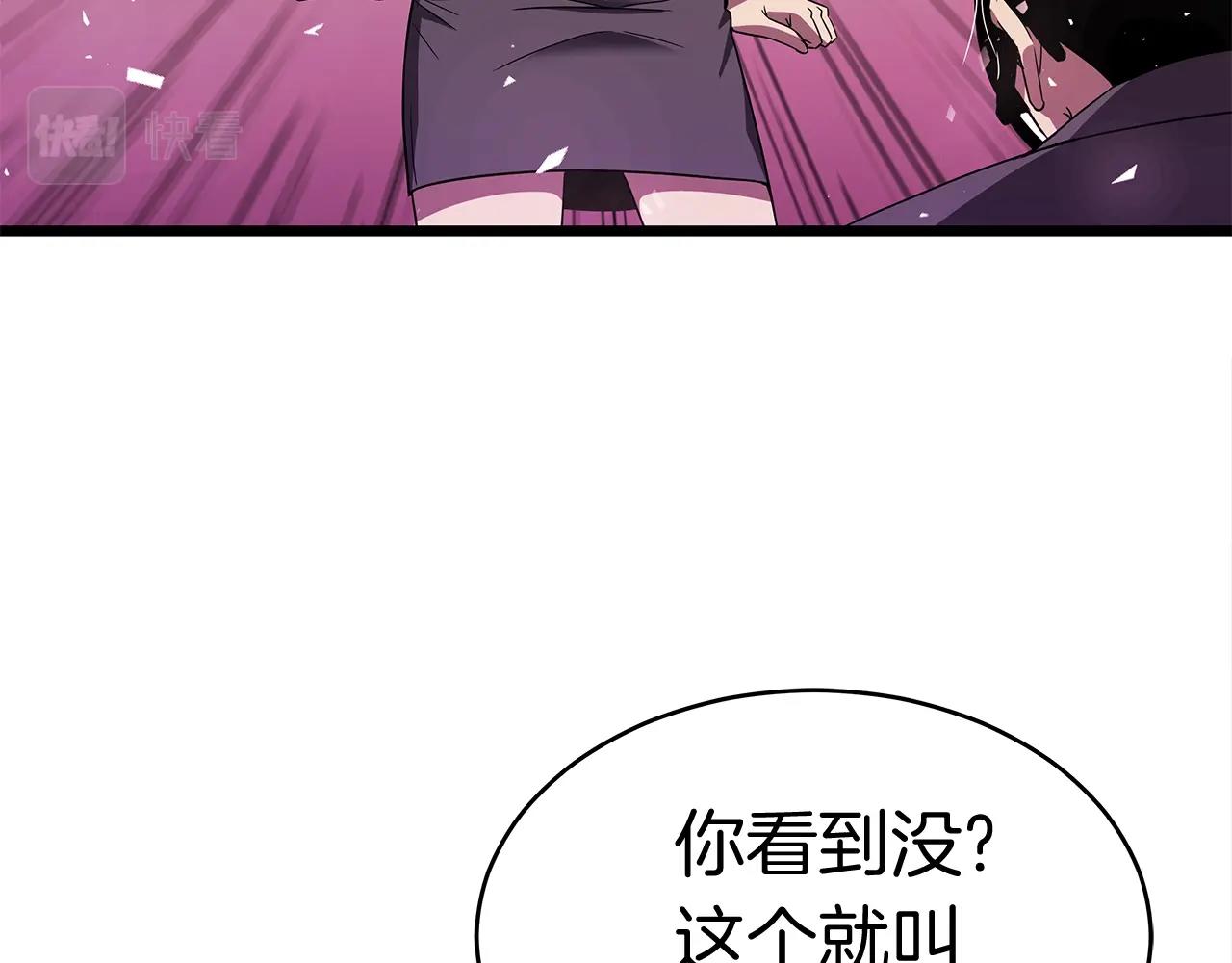 第9话 符咒术22