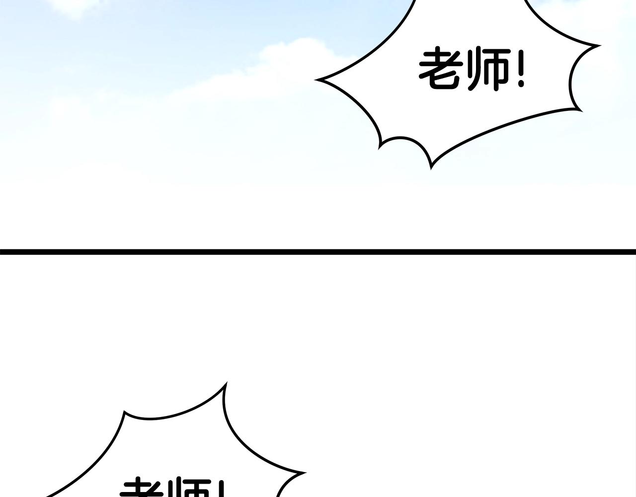 第9话 符咒术220