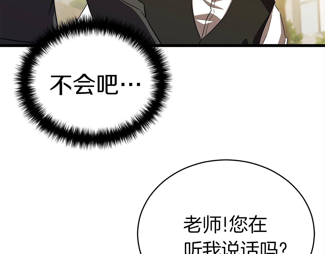 第9话 符咒术222